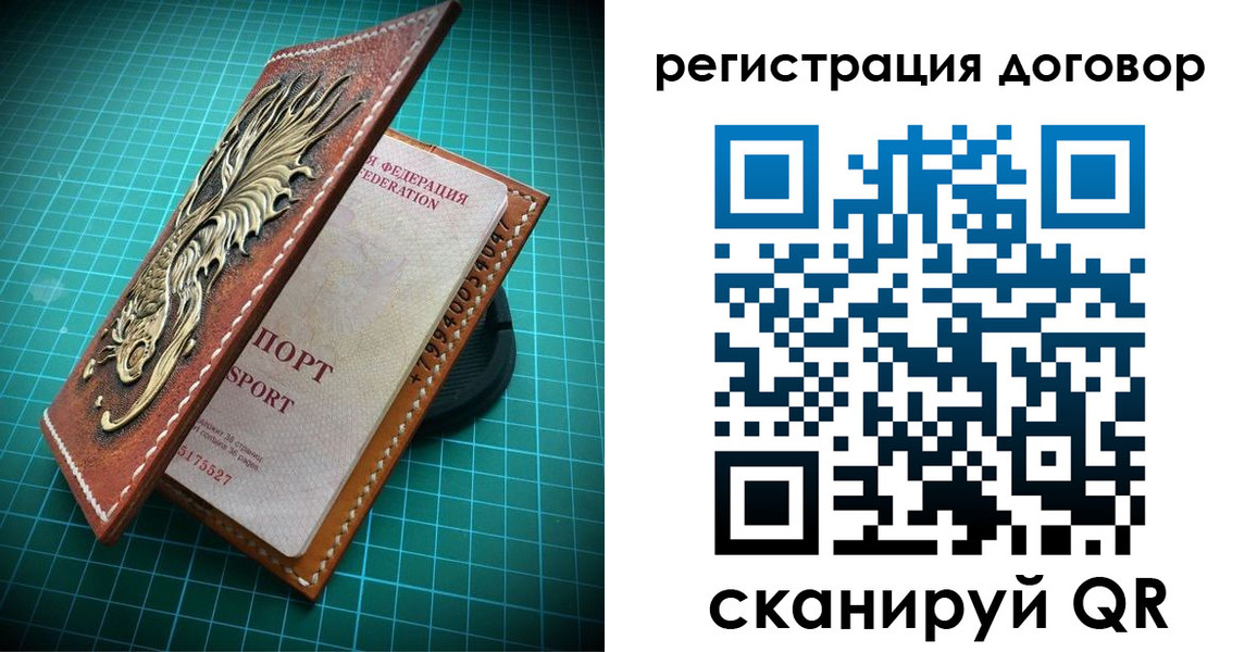 купить прописку в Гаврилов-Яме