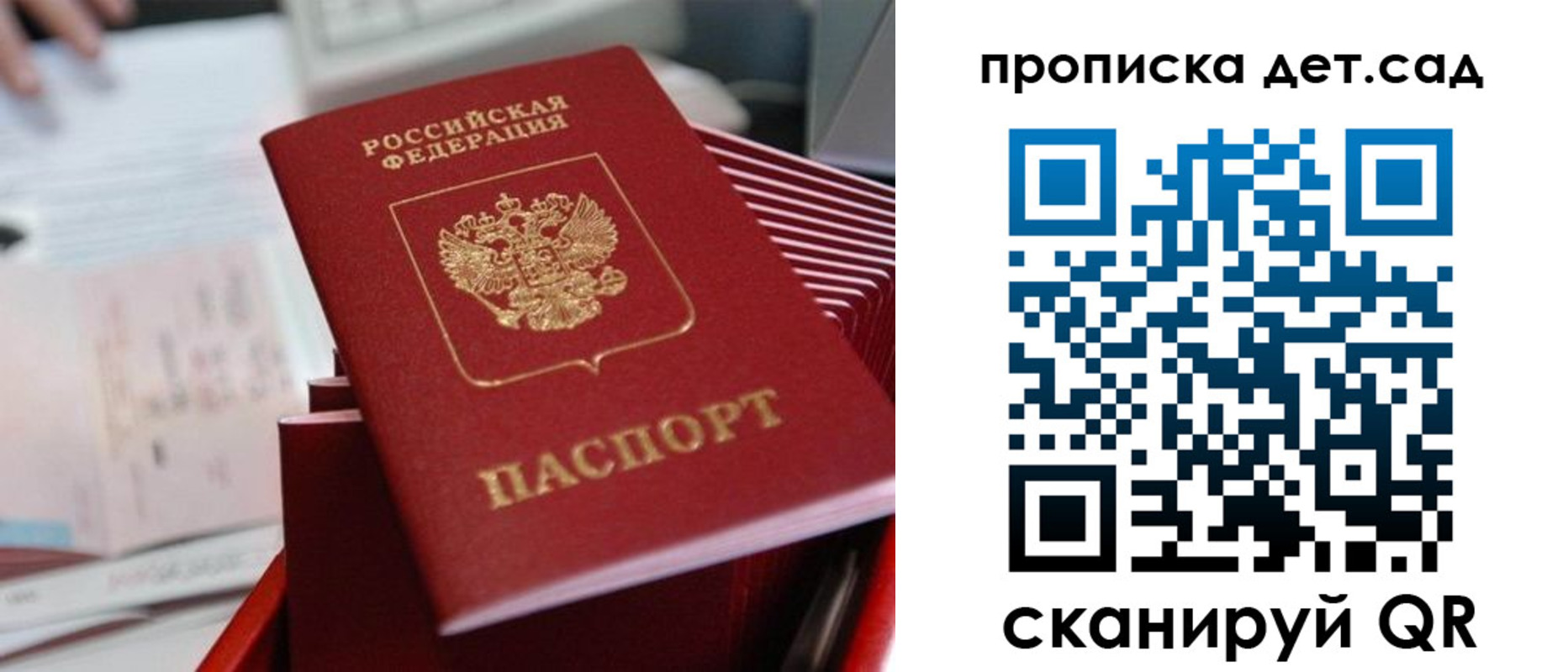 пропишу в квартире в Гаврилов-Яме
