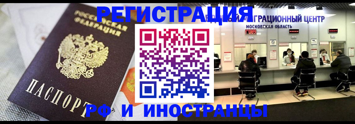 найти адрес прописки в Гаврилов-Яме